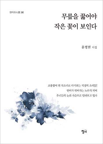 소리도서