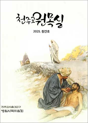 소리도서