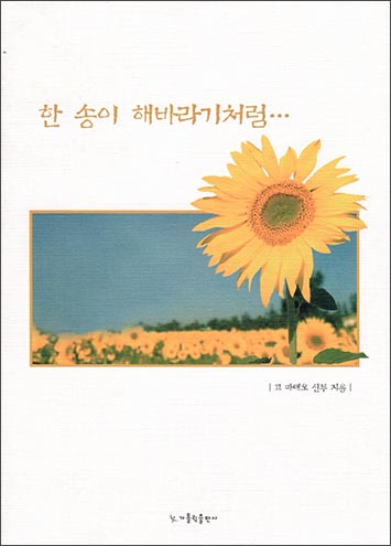 소리도서