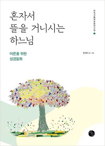 소리도서