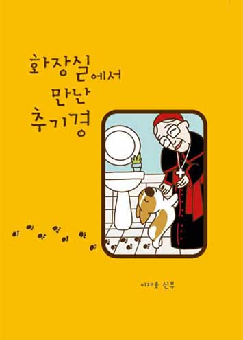 소리도서