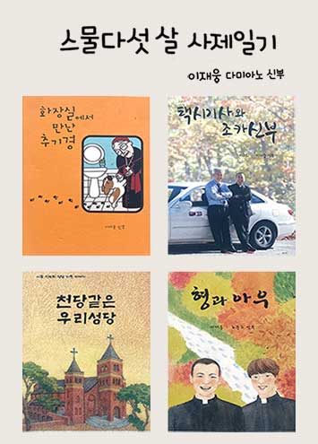 소리도서