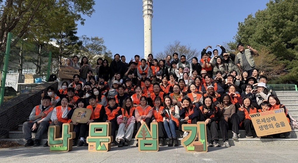 ''지구를 위한 WYD'' 이어간다…올해도 300그루 심어